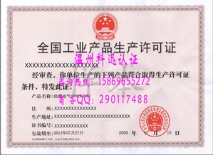 虹橋防爆證 防爆認證 防爆合格證 防爆電氣生產(chǎn)許可證 ex認證 代理機構(gòu)