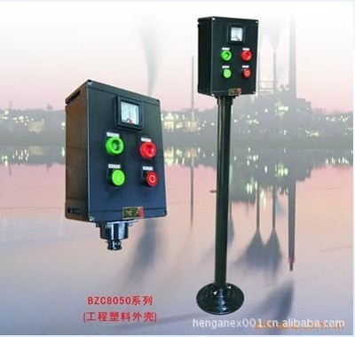 【供應(yīng)防爆防腐操作柱(立式)(IIC)BZC53-G】?jī)r(jià)格,廠家,圖片,配電柜,瑞安市恒安電氣-