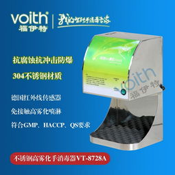 恒安電氣 專業(yè)打造遼寧食品廠手部消毒解決方案，守護(hù)食品安全從手開始
