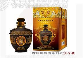 古壇慶典酒20斤裝 傳統釀造，慶典之選