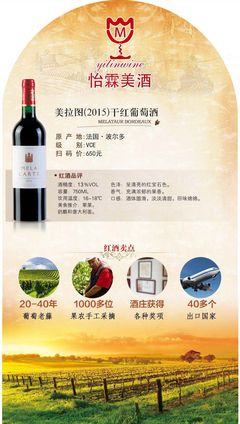 農業食品與酒的融合發展 傳統與創新的交融